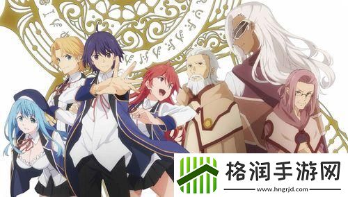 异世界漫游指南