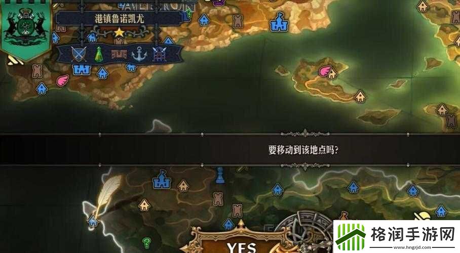 圣兽之王艾尔海姆宝藏位置攻略