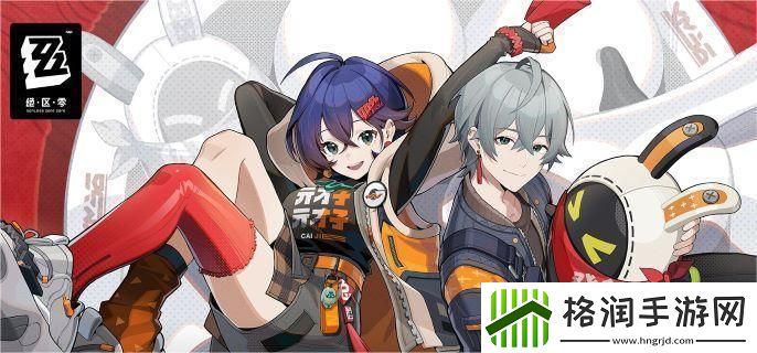 绝区零奇袭节点怎么打