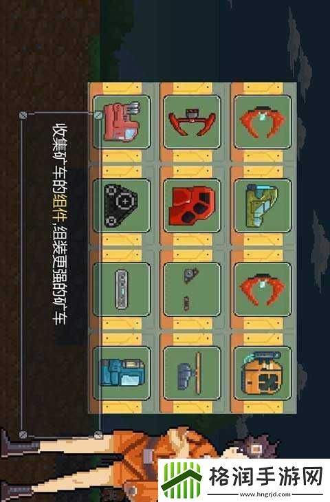 熔岩矿车新手攻略