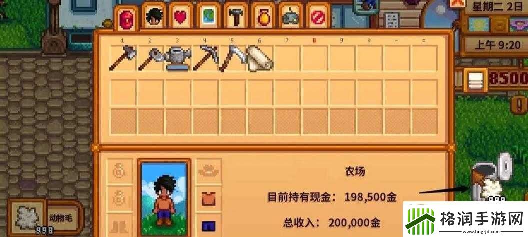 星露谷物语丢失物品恢复方法攻略