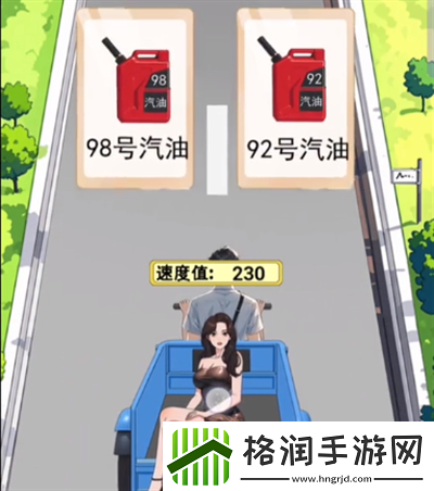 不是一班的牛燕子快跑怎么过