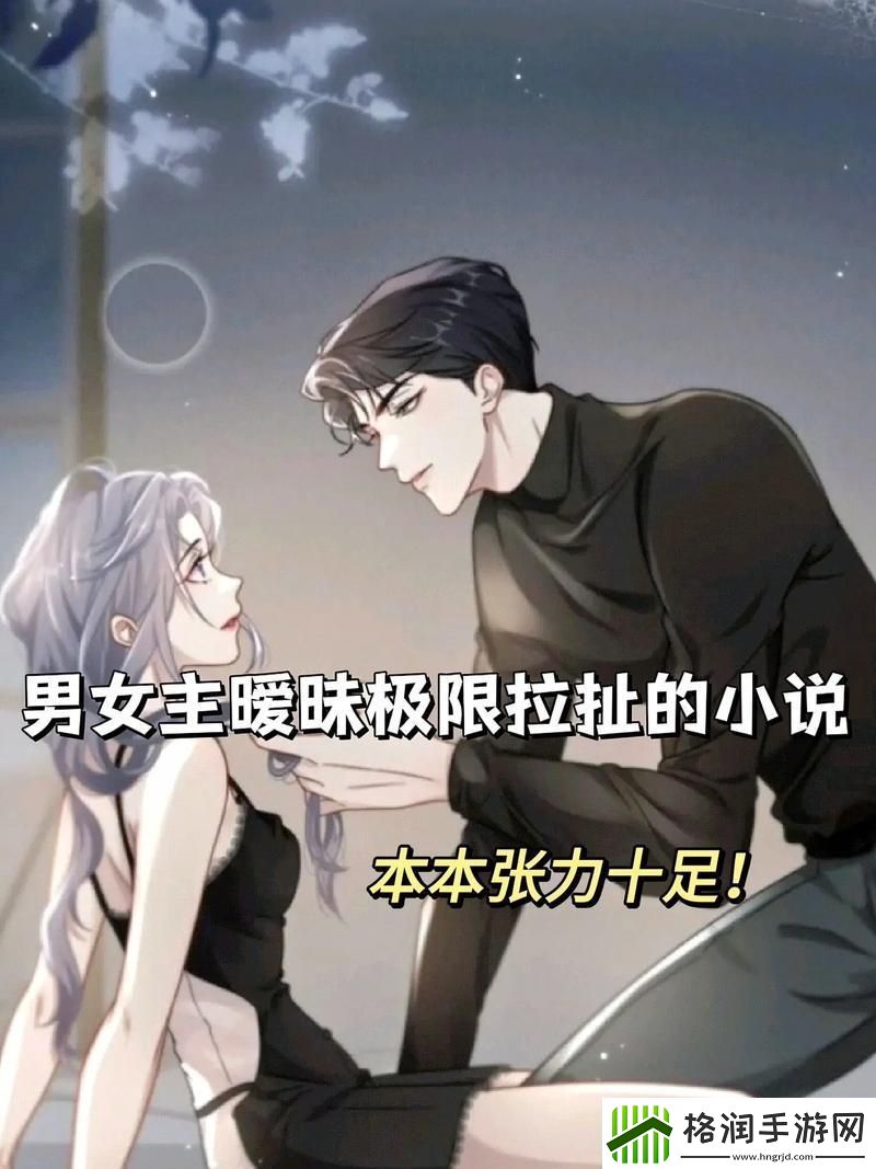 狂飙突进！旖旎园主