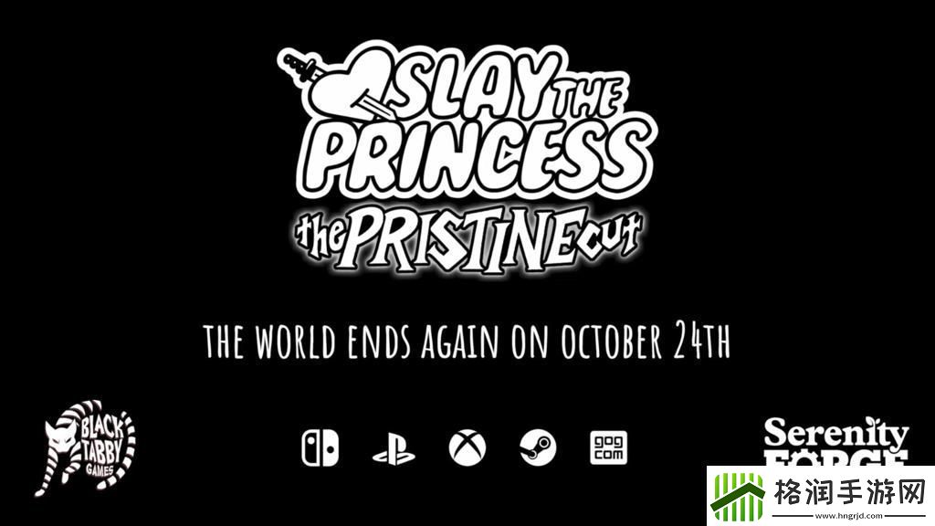 杀死公主免费更新宣布10月24日上线