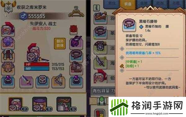 伊洛纳独角兽角获取方式