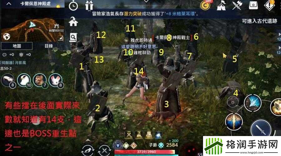 黑色沙漠手游怎么高效刷怪