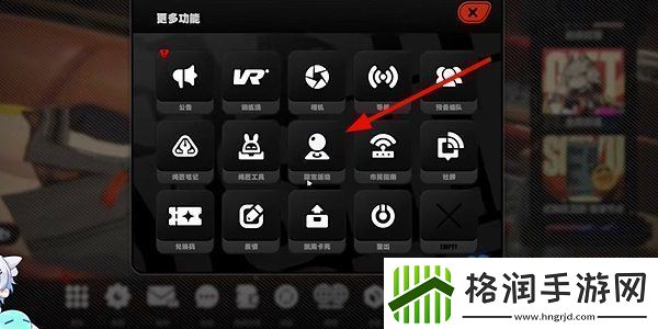 绝区零回归丽都活动怎么玩