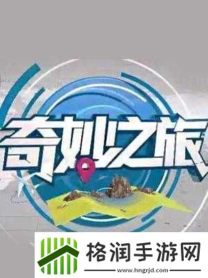 大手向下游走至芳草地