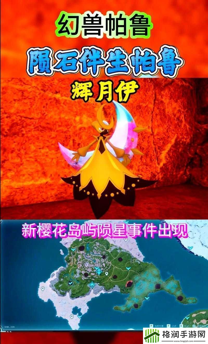 伊丁天堂精灵与暗夜精灵区别