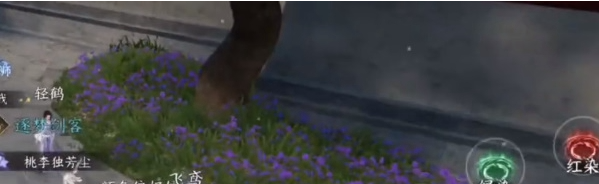 逆水寒手游锦衣秀发任务怎么做