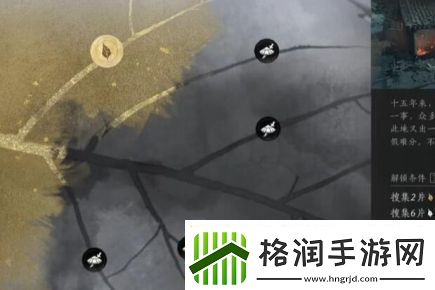 燕云十六声处处不平事怎么过