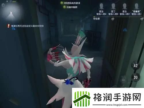 第五人格杰克雾刃怎么玩