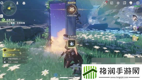 鸣潮心之集域异想奇境任务怎么做