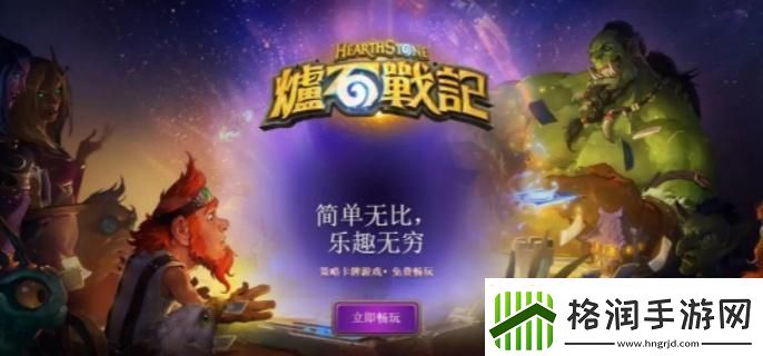 炉石传说卡包保底多少