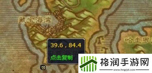 魔兽世界骷髅黑帆怎么获得