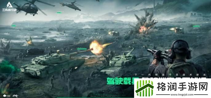 三角洲行动长弓溪谷怎么摸金