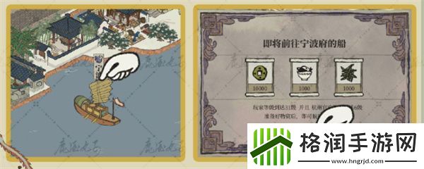 江南百景图宁波府前往方法推荐