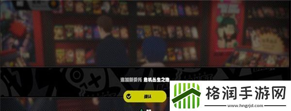 绝区零危机丛生之地任务攻略