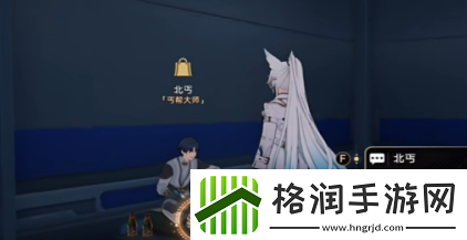 崩坏星穹铁道可供交易的崇高客体成就怎么做