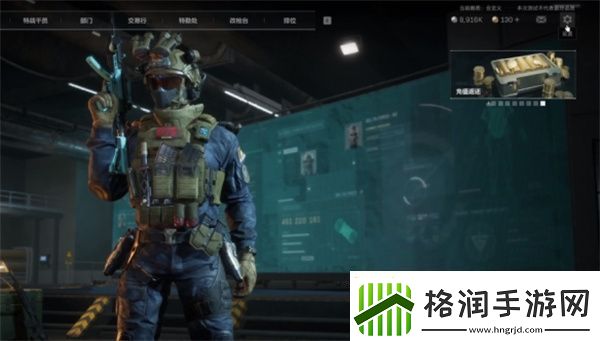 三角洲行动画面怎么设置