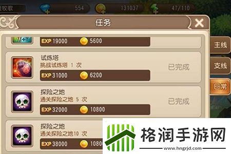 弹弹岛2怎么快速升级