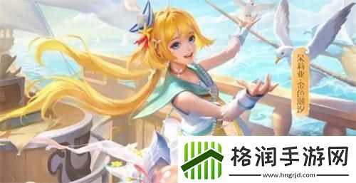 王者荣耀s37赛季t0英雄排行