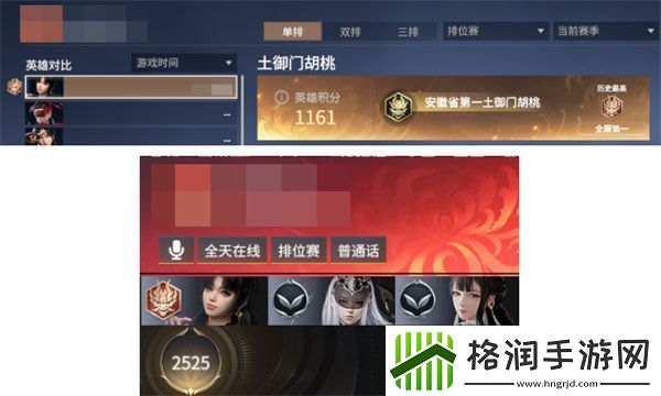 永劫无间永昼赛季调整了什么