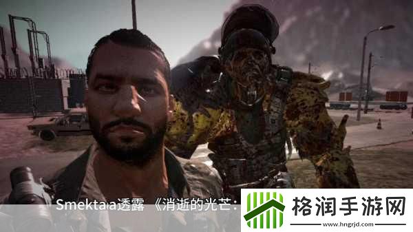 独家揭秘消逝的光芒