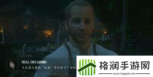 最终幻想16黑夜深处任务如何完成