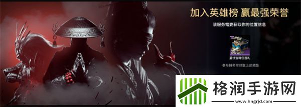 永劫无间永昼赛季调整了什么