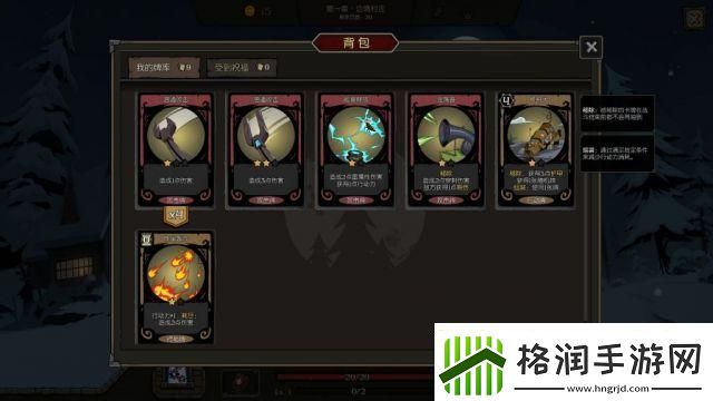 月圆之夜机械师怎么玩