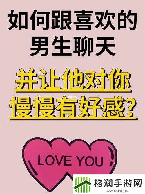 做时男的喜欢听女的说什么话