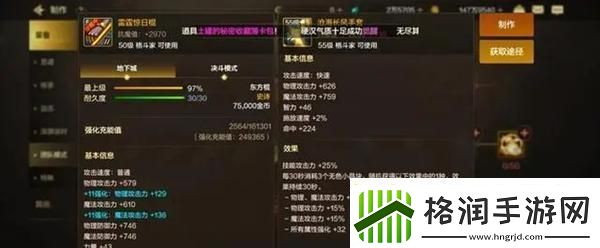 地下城与勇士起源气功武器怎么选