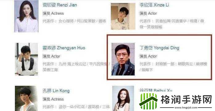 男生女生错错错30分钟剧预告