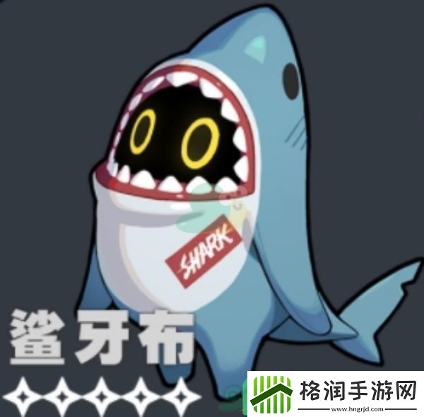 绝区零鲨牙布的技能是什么强度到底怎么样