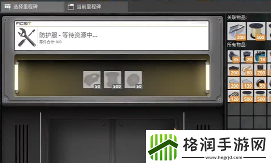 幸福工厂防护服怎么解锁