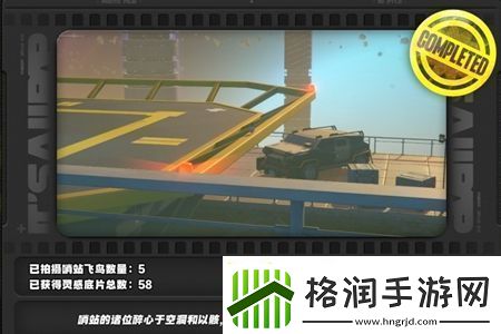 绝区零第一幕第一镜深渊上的飞鸟怎么过