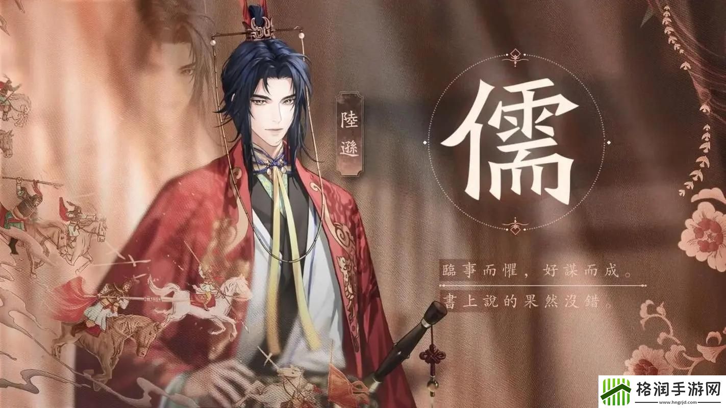 如鸢密探好感度怎么提升