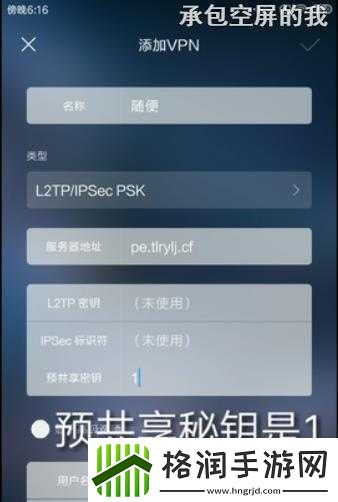 泰拉瑞亚远程联机方法修改如下