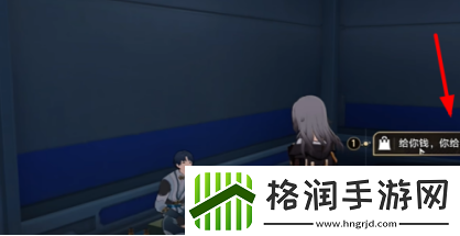 崩坏星穹铁道可供交易的崇高客体成就怎么做