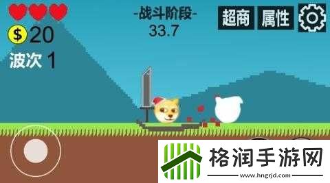 狗头冒险截图抢先看