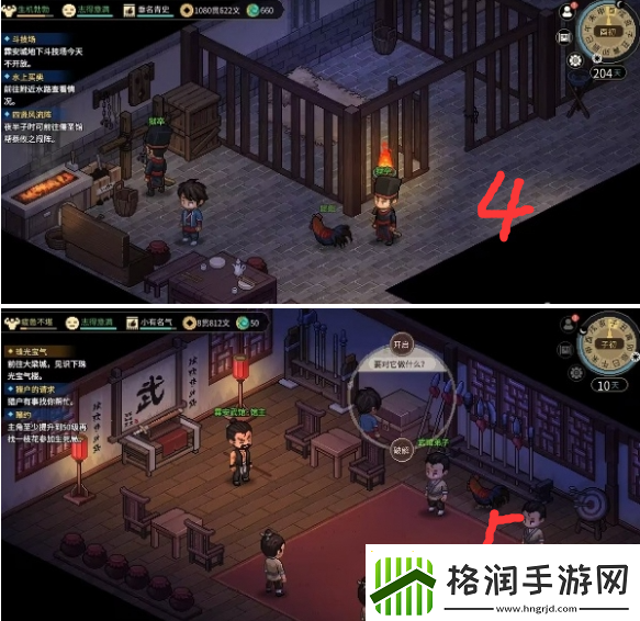 大侠立志传霖安城机关宝箱在哪