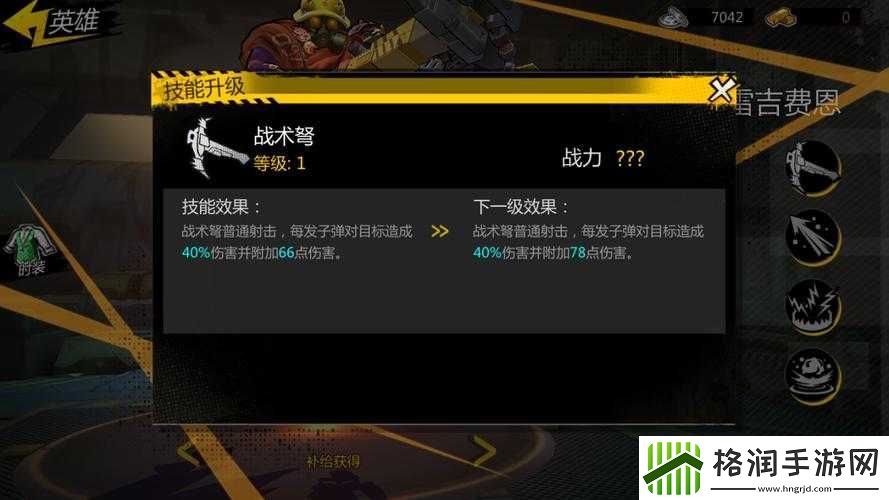 代号复生者手游雷吉费恩全面技能解析