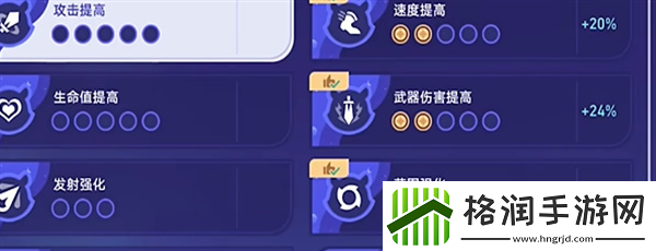 崩坏星穹铁道银河球棒侠传说第3关攻略