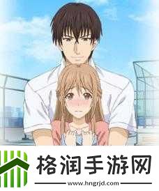 相亲对象是个强硬问题的学生