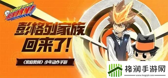 家庭教师手游狱寺隼人怎么样