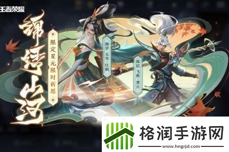 王者荣耀中秋节2024活动怎么玩