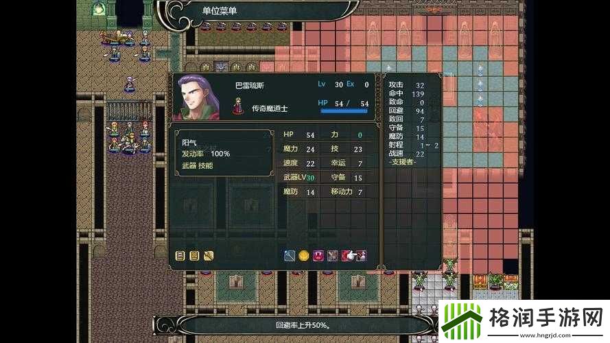 维斯塔利亚传说