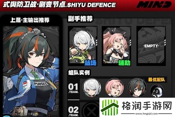 绝区零奇袭节点怎么打