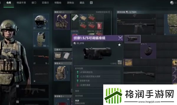 三角洲行动物品绑定怎么取消